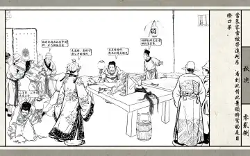 秋决 Fhentai - Page 30