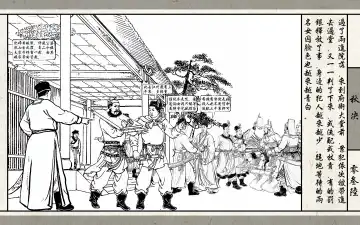 秋决 Fhentai - Page 38