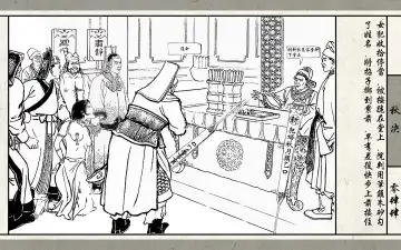 秋决 Fhentai - Page 46