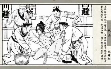 秋决 Fhentai - Page 50