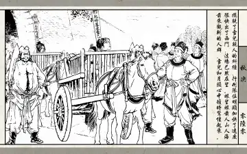 秋决 Fhentai - Page 62