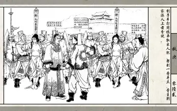 秋决 Fhentai - Page 64