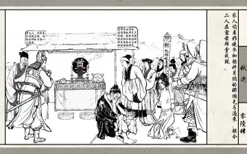 秋决 Fhentai - Page 66