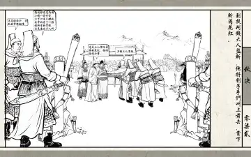 秋决 Fhentai - Page 74