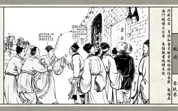 秋决 Fhentai - Page 92