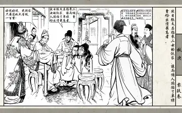 秋决 Fhentai - Page 95