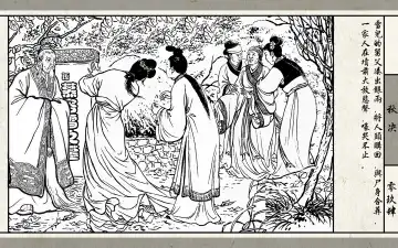 秋决 Fhentai - Page 96