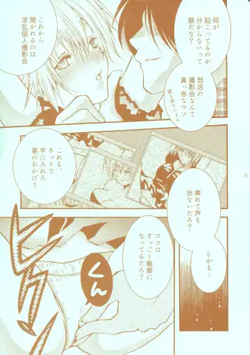 [Abe Ryu - Hidaka Suzune] Tokunou Ichigo Milk 100% Fhentai - Page 19