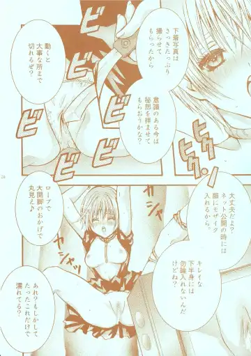 [Abe Ryu - Hidaka Suzune] Tokunou Ichigo Milk 100% Fhentai - Page 20