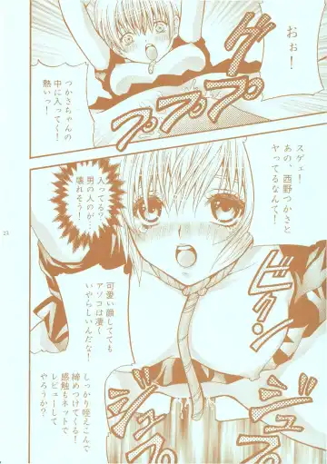 [Abe Ryu - Hidaka Suzune] Tokunou Ichigo Milk 100% Fhentai - Page 22