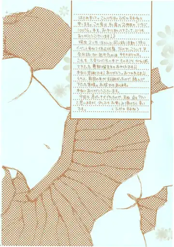 [Abe Ryu - Hidaka Suzune] Tokunou Ichigo Milk 100% Fhentai - Page 4