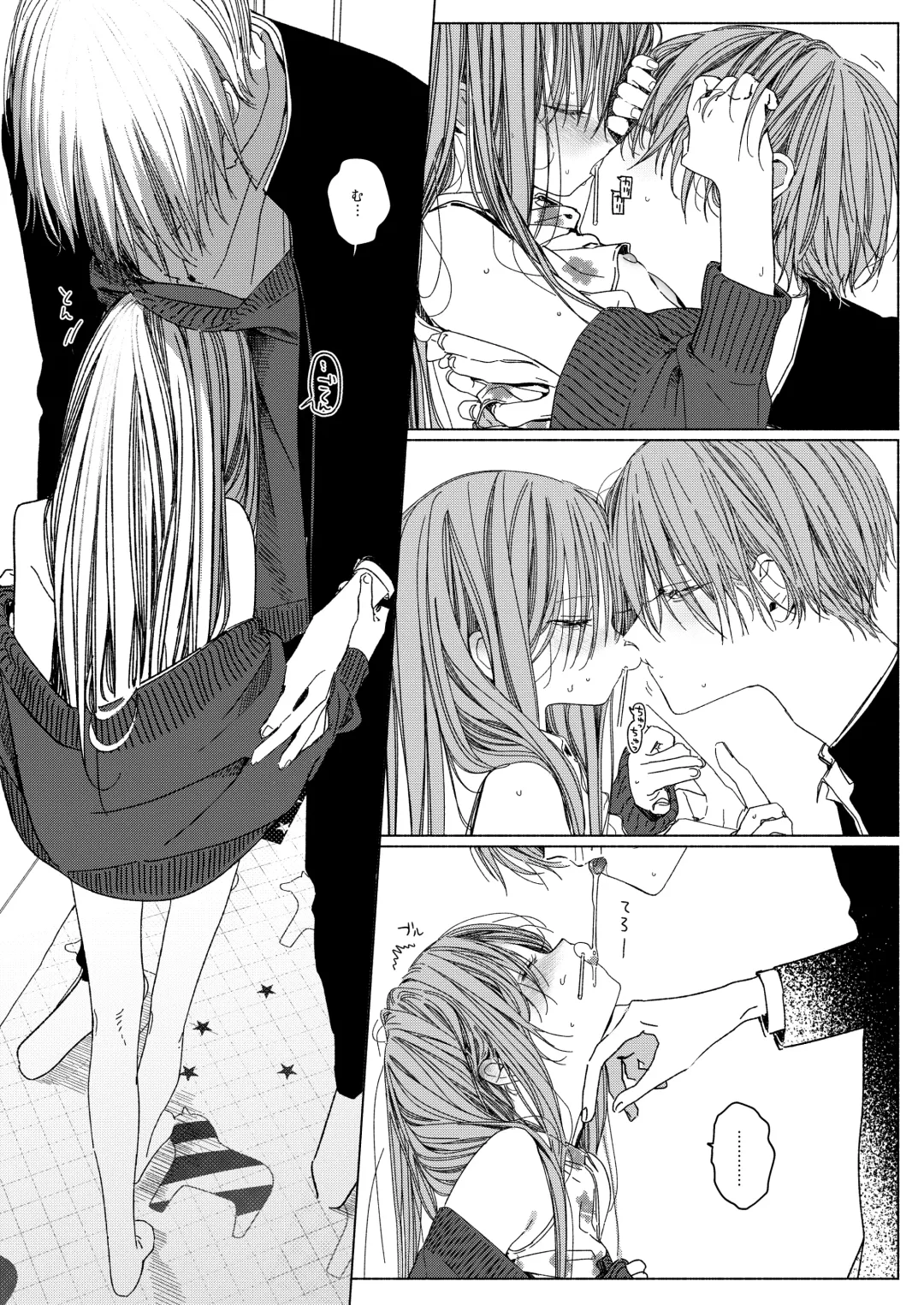 [Honryo Hanaru] Issho ni Ite Okashi Tabete Sex Shiyo Fhentai - Page 15