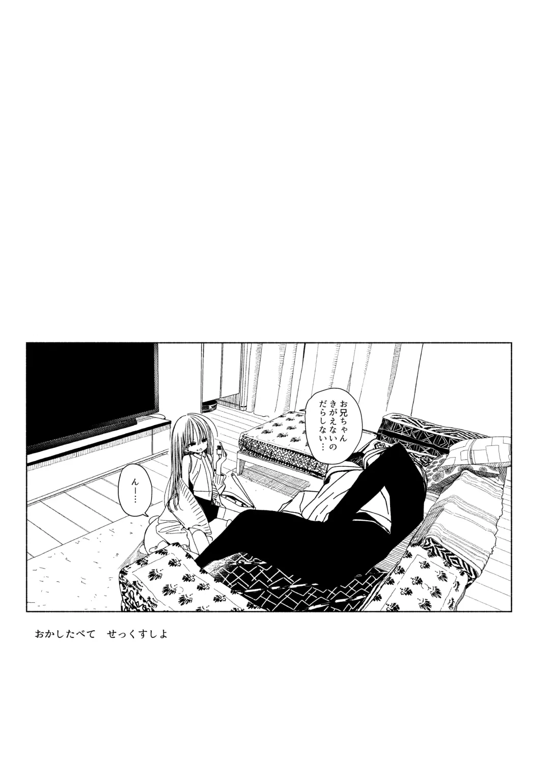 [Honryo Hanaru] Issho ni Ite Okashi Tabete Sex Shiyo Fhentai - Page 8