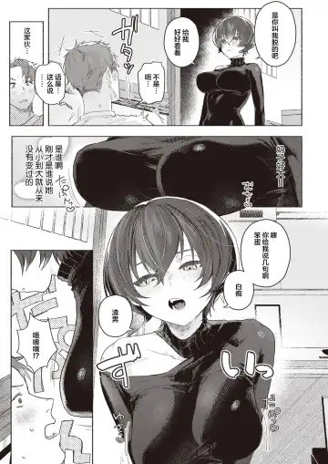 [Nikubou Maranoshin] Samukunai You ni Fhentai - Page 10
