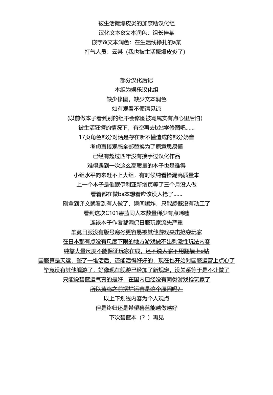 [Himekuri - Kurisu] Ninpin Shimai wa Oborenai! | 宁海平海姐妹不会溺水! Fhentai - Page 29