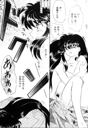 Biidoro Roman Fhentai - Page 50