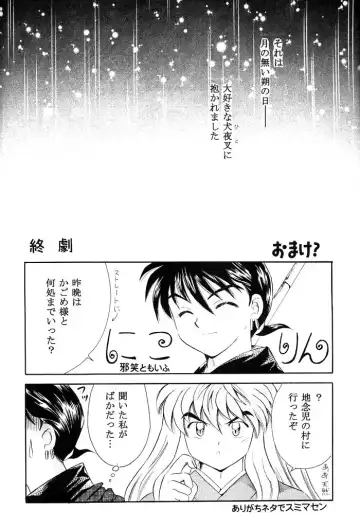 Biidoro Roman Fhentai - Page 57