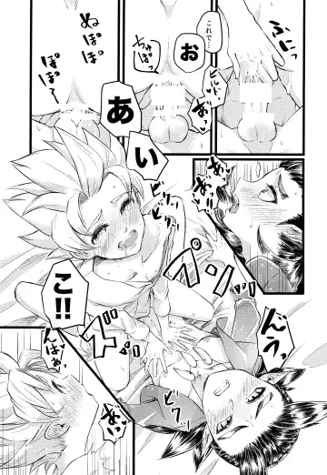 [Yayoi] Moshimo Shidou-kun ga Split-tan Dattara Fhentai - Page 20