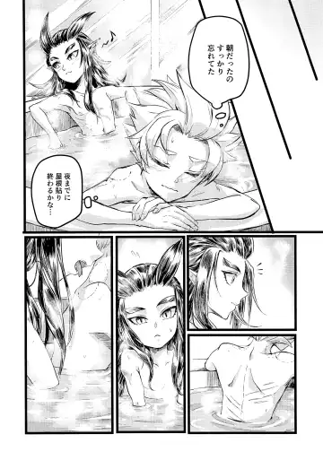 [Yayoi] Moshimo Shidou-kun ga Split-tan Dattara Fhentai - Page 29