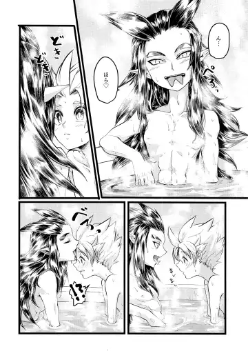 [Yayoi] Moshimo Shidou-kun ga Split-tan Dattara Fhentai - Page 31