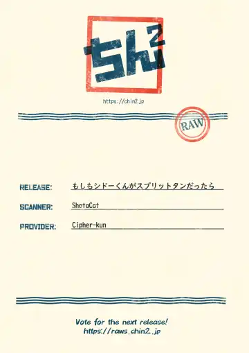 [Yayoi] Moshimo Shidou-kun ga Split-tan Dattara Fhentai - Page 35