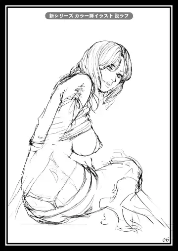 [Izayoi Seishin] Izayoi Natsumatsuri!! Rough Gashuu in Boshi W Soukan 1 Fhentai - Page 6