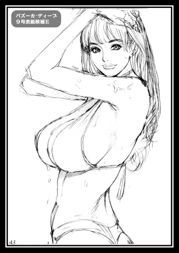 [Izayoi Seishin] Gibo to Gishi no Rough Gajuu Fhentai - Page 43