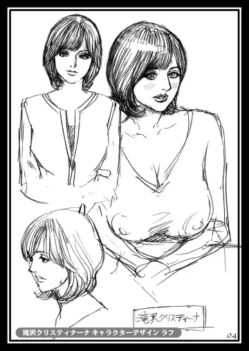 [Izayoi Seishin] Naname Yonjuugo-do no Ryoujoku Rough Gashuu in Boshi W Soukan 3 Fhentai - Page 4