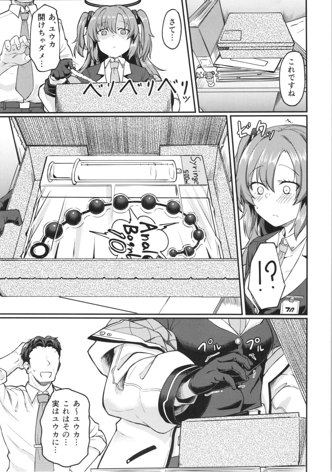 [Hirano Kawajuu] Blue Ana! Yuuka Hen Fhentai - Page 4