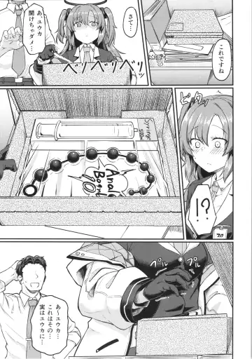 [Hirano Kawajuu] Blue Ana! Yuuka Hen Fhentai - Page 4