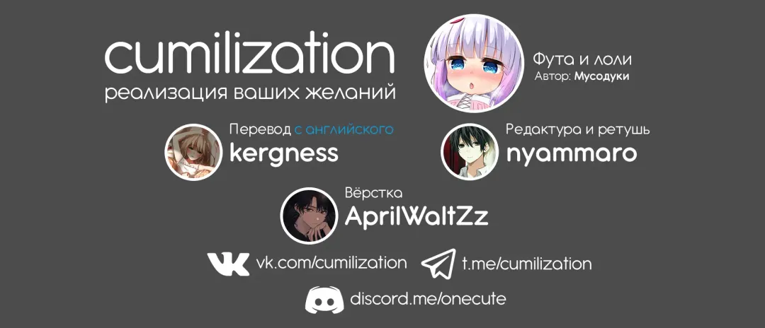 [Musouduki] Loli & Futa Vol. 12 Fhentai - Page 2