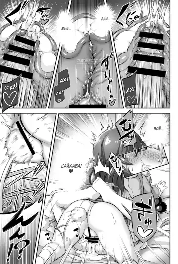 [Musouduki] Loli & Futa Vol. 12 Fhentai - Page 27