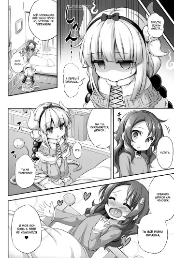 [Musouduki] Loli & Futa Vol. 12 Fhentai - Page 32