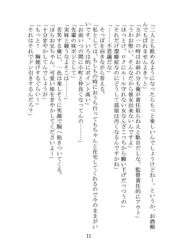 Itsukaraka Isshiki Iroha wa Chiisana One Room ni Kayoitsumeteiru. Fhentai - Page 14