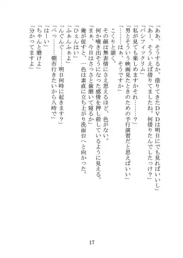 Itsukaraka Isshiki Iroha wa Chiisana One Room ni Kayoitsumeteiru. Fhentai - Page 20