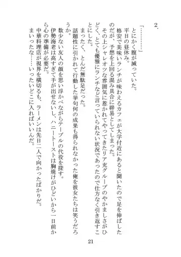 Itsukaraka Isshiki Iroha wa Chiisana One Room ni Kayoitsumeteiru. Fhentai - Page 24