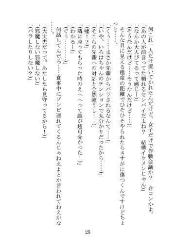 Itsukaraka Isshiki Iroha wa Chiisana One Room ni Kayoitsumeteiru. Fhentai - Page 28