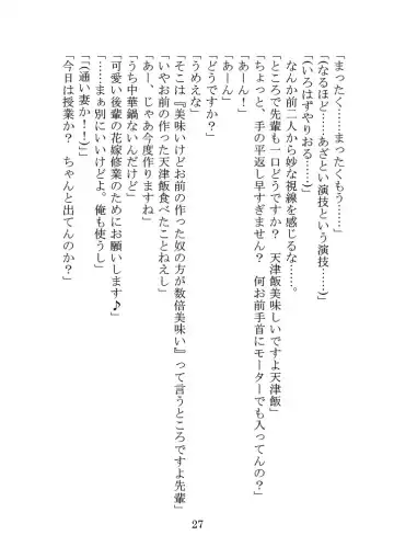 Itsukaraka Isshiki Iroha wa Chiisana One Room ni Kayoitsumeteiru. Fhentai - Page 30