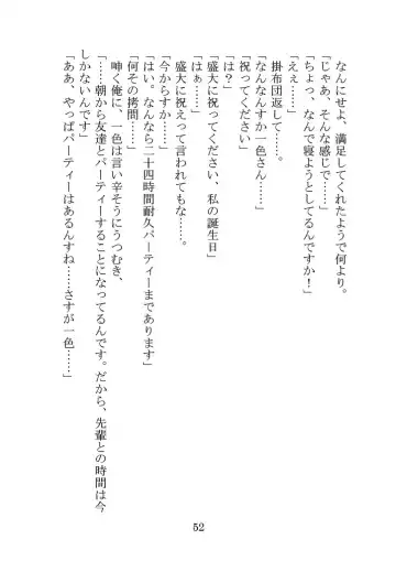 Itsukaraka Isshiki Iroha wa Chiisana One Room ni Kayoitsumeteiru. Fhentai - Page 55