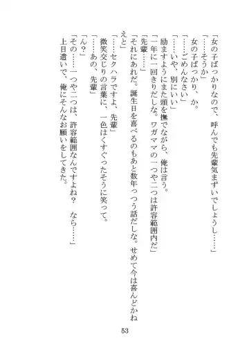 Itsukaraka Isshiki Iroha wa Chiisana One Room ni Kayoitsumeteiru. Fhentai - Page 56