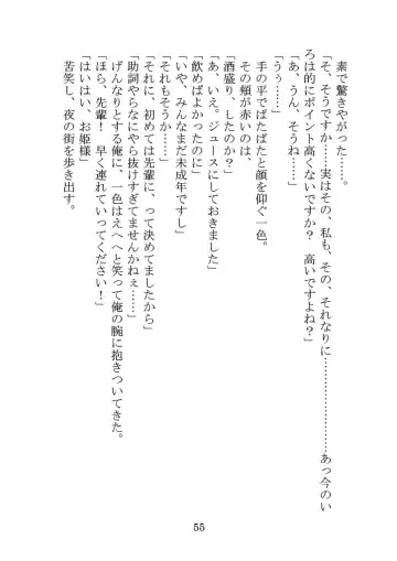 Itsukaraka Isshiki Iroha wa Chiisana One Room ni Kayoitsumeteiru. Fhentai - Page 58