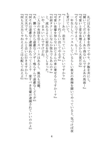 Itsukaraka Isshiki Iroha wa Chiisana One Room ni Kayoitsumeteiru. Fhentai - Page 7