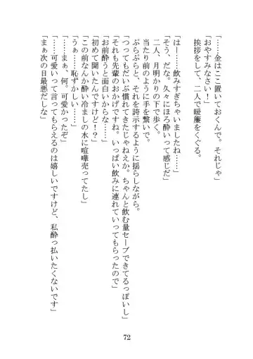 Itsukaraka Isshiki Iroha wa Chiisana One Room ni Kayoitsumeteiru. Fhentai - Page 75