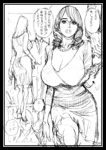 [Izayoi Seishin] Izayoi Seishin 100% Rough Gajuu Rough Gashuu in Boshi W Soukan 4 Fhentai - Page 26