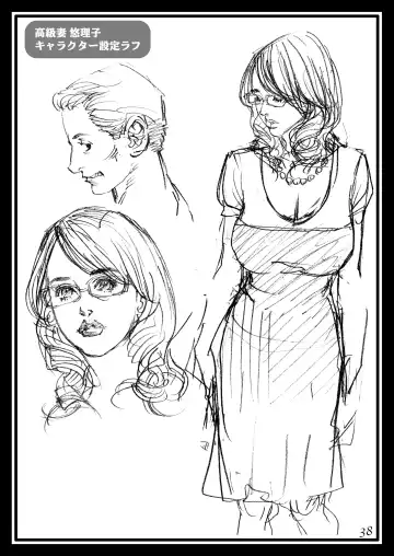[Izayoi Seishin] Izayoi Seishin 100% Rough Gajuu Rough Gashuu in Boshi W Soukan 4 Fhentai - Page 38