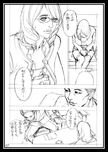 [Izayoi Seishin] Izayoi Seishin 100% Rough Gajuu Rough Gashuu in Boshi W Soukan 4 Fhentai - Page 7