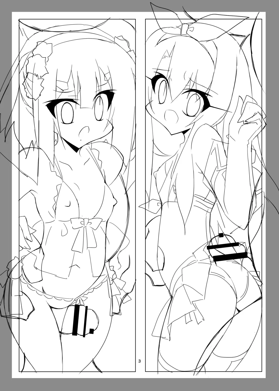 [Katsumata Kazuki] Ochiru Mahou Shoujo Tsuika Kiroku 3 -Mahou Shoujo, Kimodebu Chuunen Otoko ni Idakareta Hibi ni Kiroku- Fhentai - Page 2