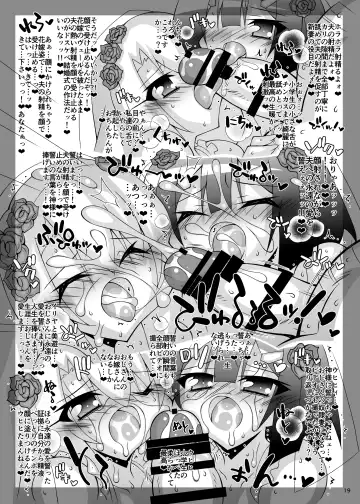 [Katsumata Kazuki] Ochiru Mahou Shoujo Tsuika Kiroku 3 -Mahou Shoujo, Kimodebu Chuunen Otoko ni Idakareta Hibi ni Kiroku- Fhentai - Page 18