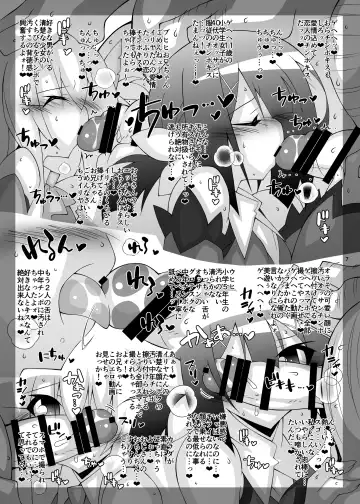 [Katsumata Kazuki] Ochiru Mahou Shoujo Tsuika Kiroku 3 -Mahou Shoujo, Kimodebu Chuunen Otoko ni Idakareta Hibi ni Kiroku- Fhentai - Page 6