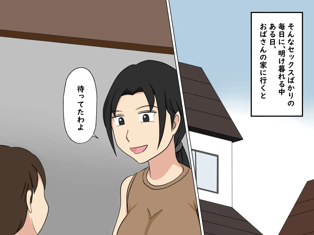 Boku wa Kirei na Obasan Futari to Tsukiai Sex Shiteiru Fhentai - Page 7